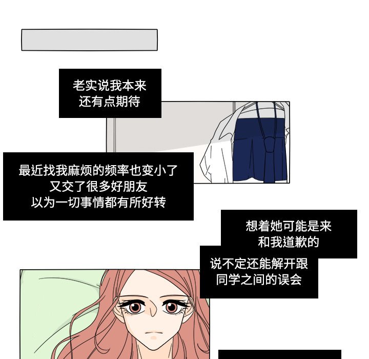 第32話 - 第43张