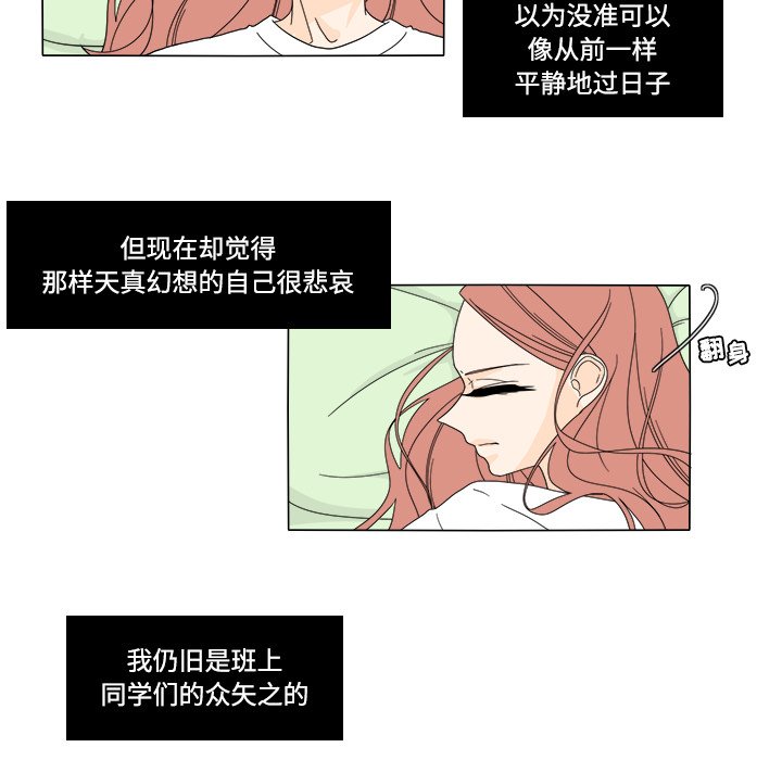 第32話 - 第44张