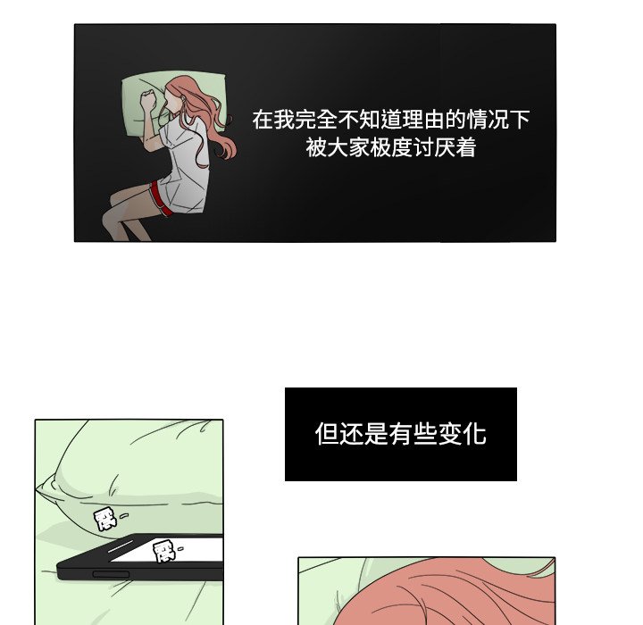 第32話 - 第45张