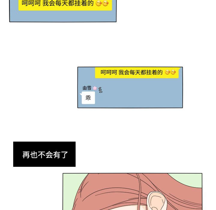第32話 - 第49张