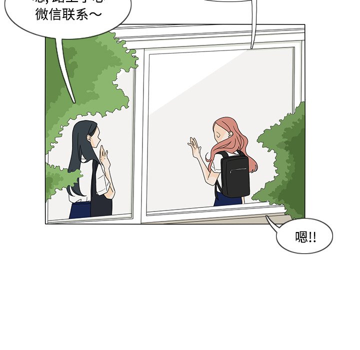 第32話 - 第5张