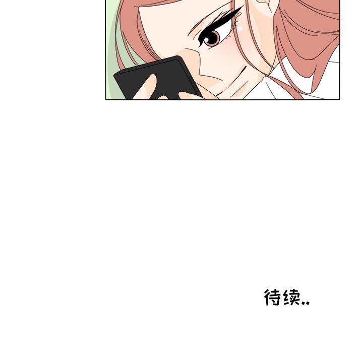 第32話 - 第50张