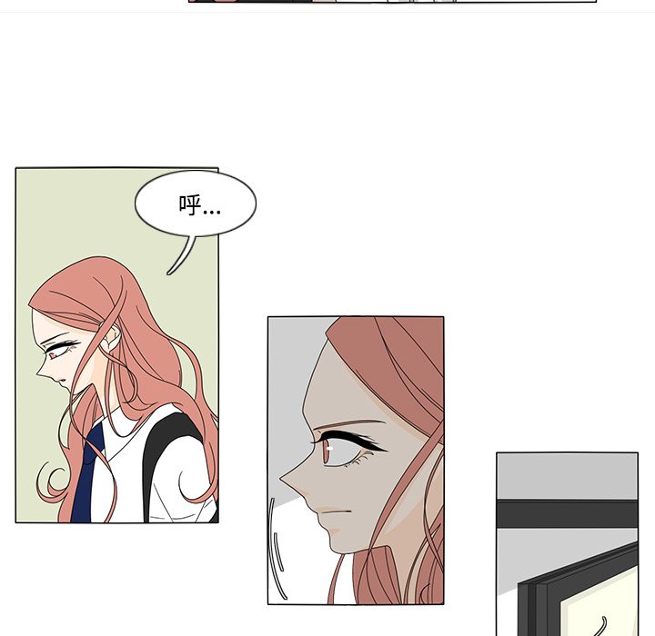 第32話 - 第7张