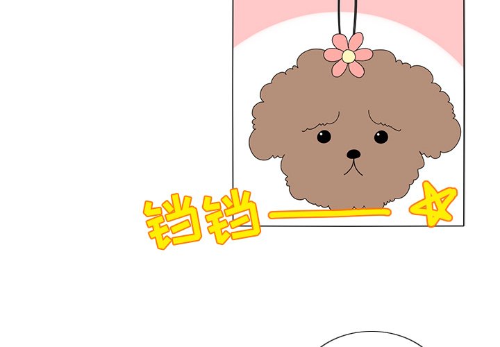 第33話 - 第1张