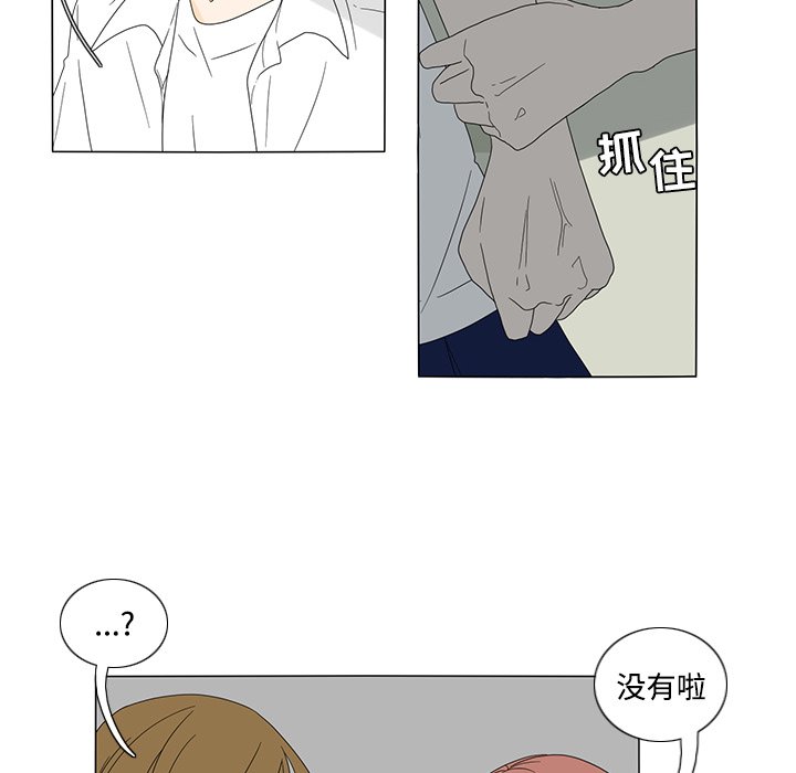 第33話 - 第10张