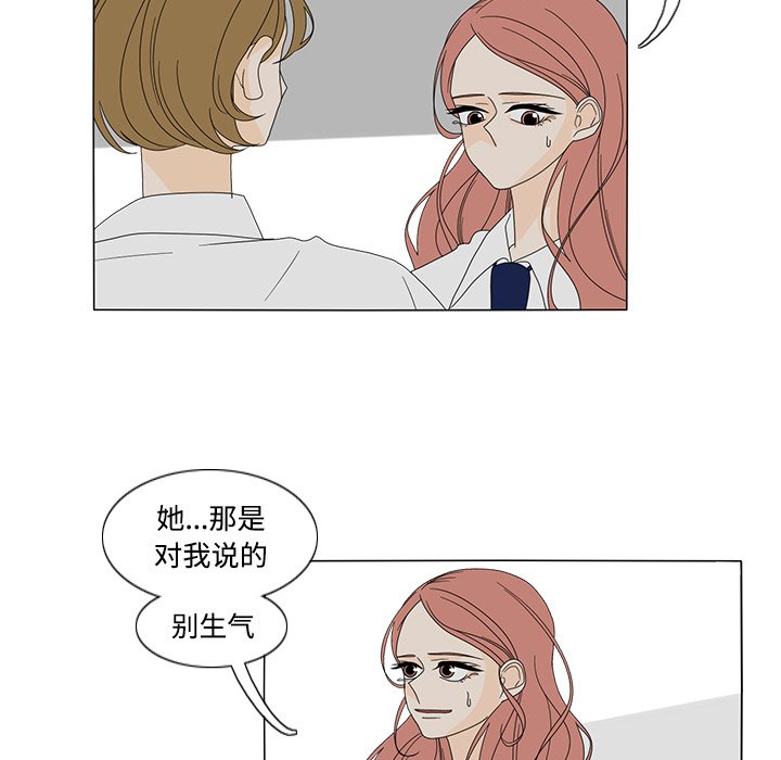 第33話 - 第11张