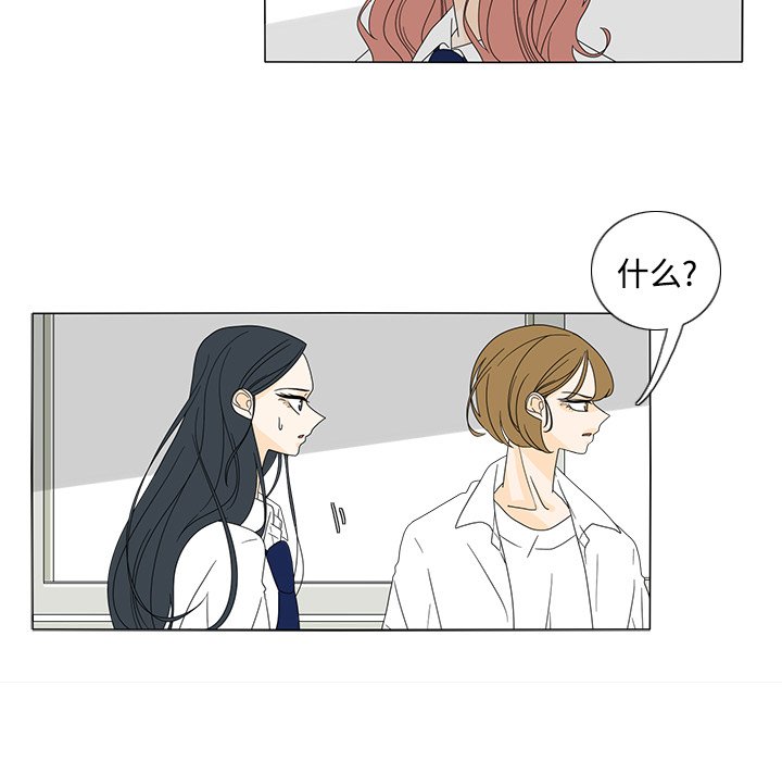 第33話 - 第12张