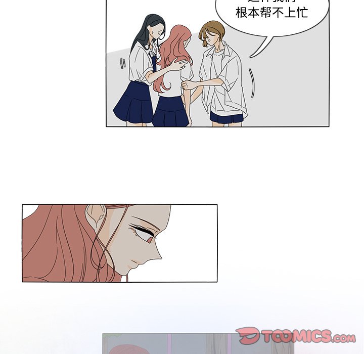 第33話 - 第16张