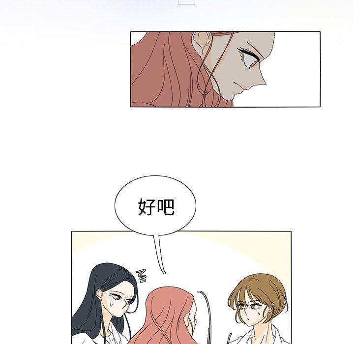 第33話 - 第18张