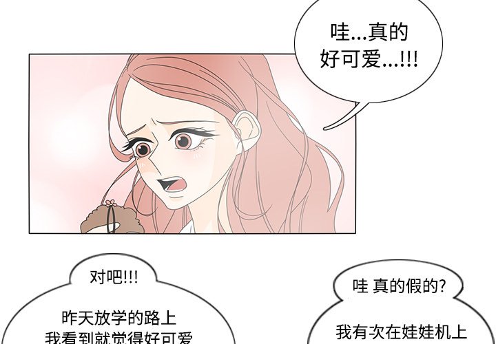 第33話 - 第2张
