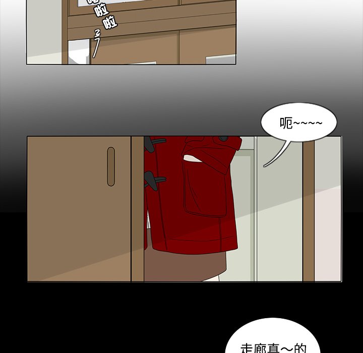 第33話 - 第23张