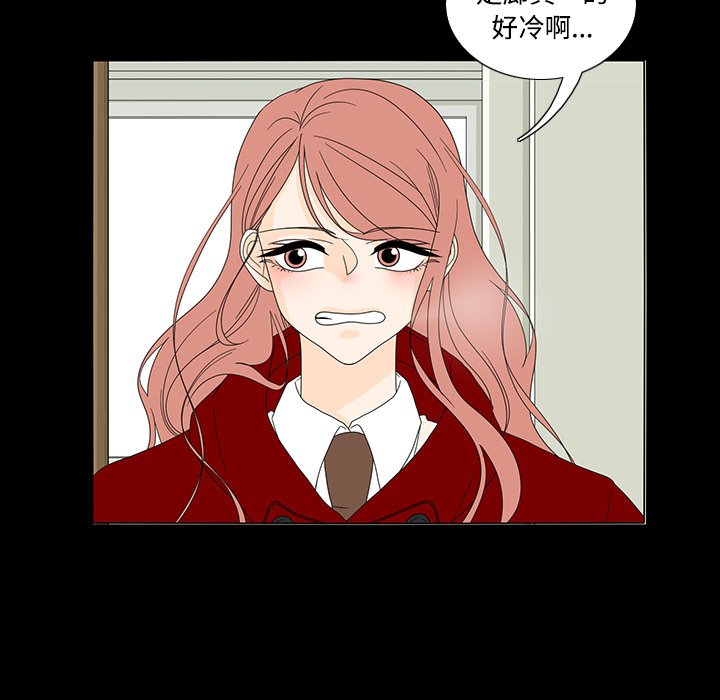 第33話 - 第24张