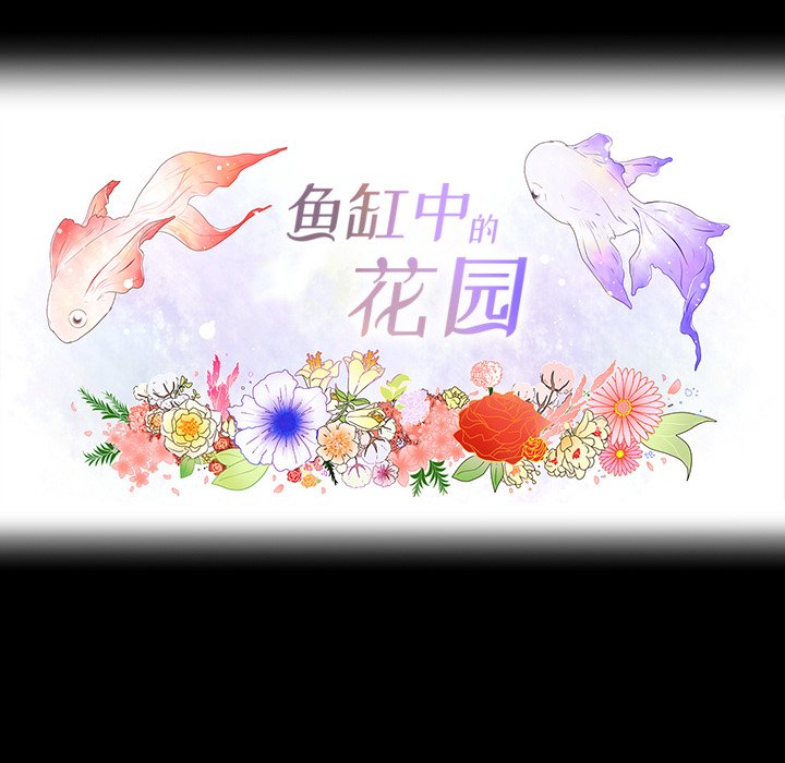 第33話 - 第26张