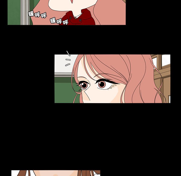 第33話 - 第28张