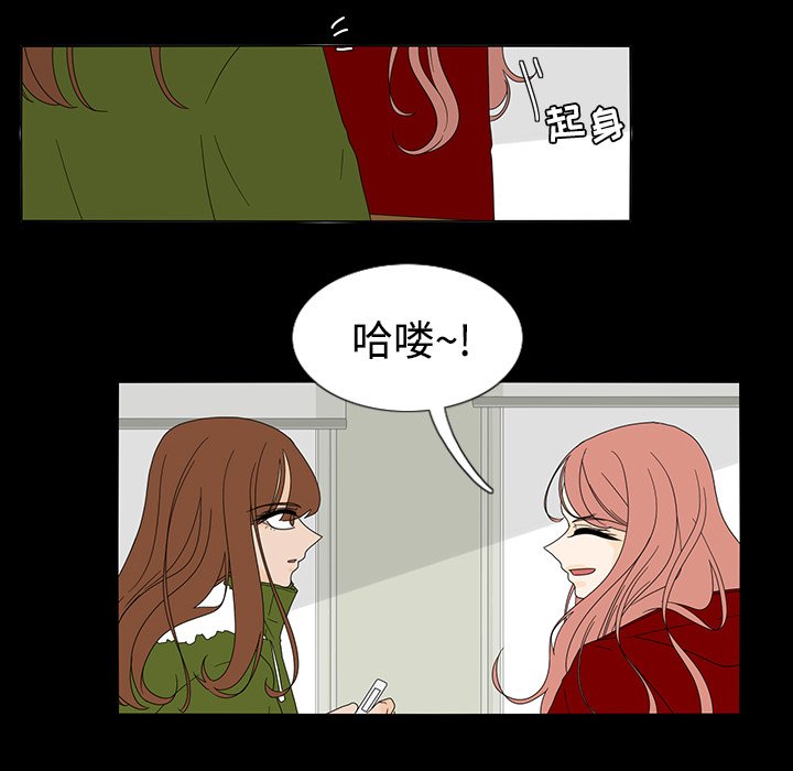 第33話 - 第30张