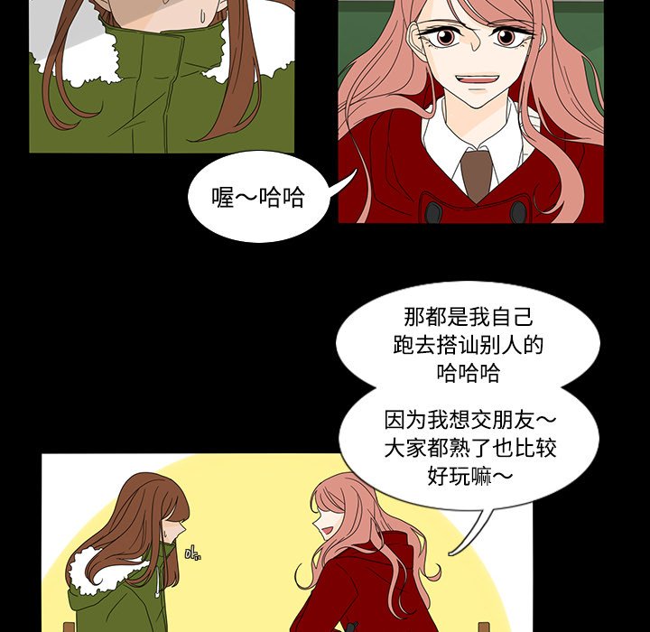 第33話 - 第35张