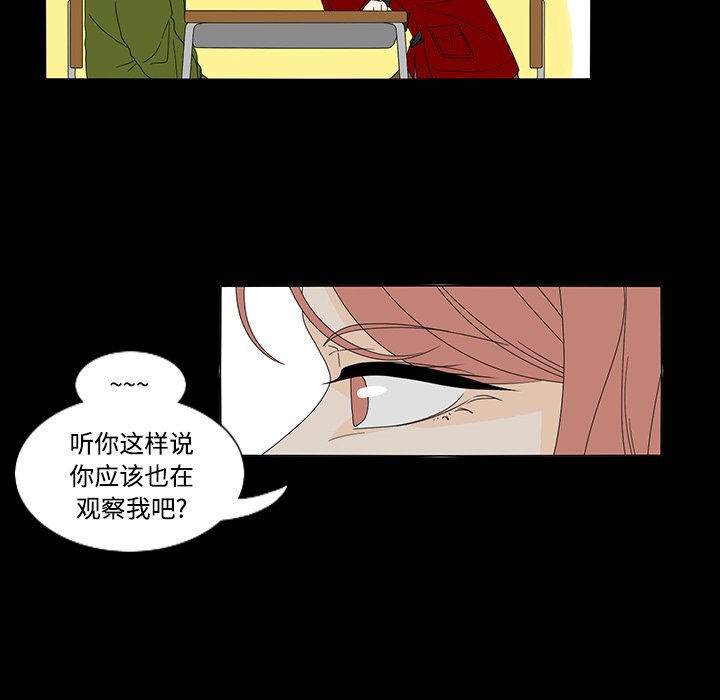 第33話 - 第36张