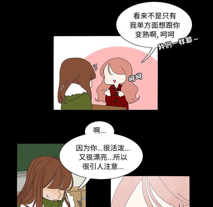 第33話 - 第37张