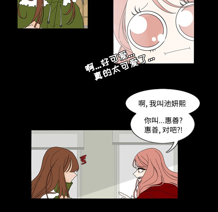 第33話 - 第38张