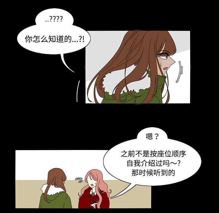 第33話 - 第39张