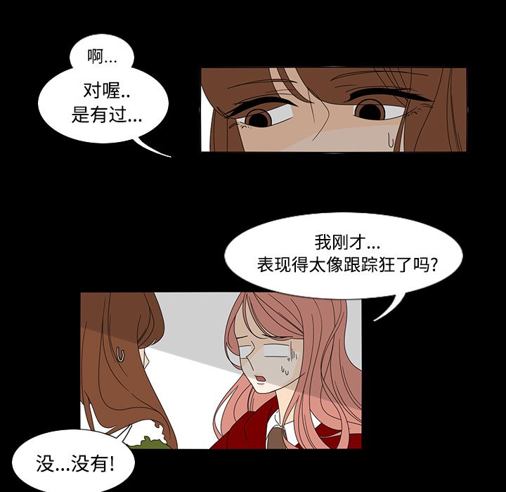 第33話 - 第40张