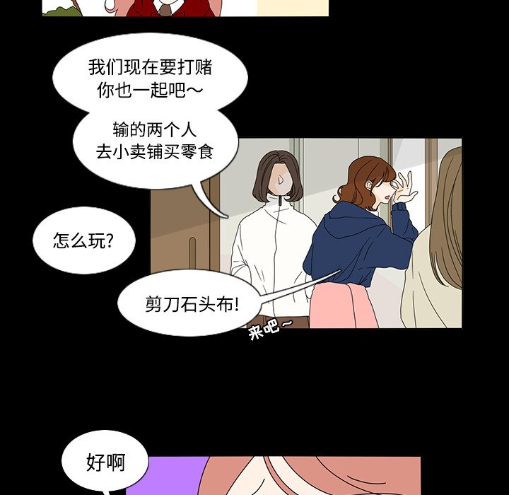 第33話 - 第42张