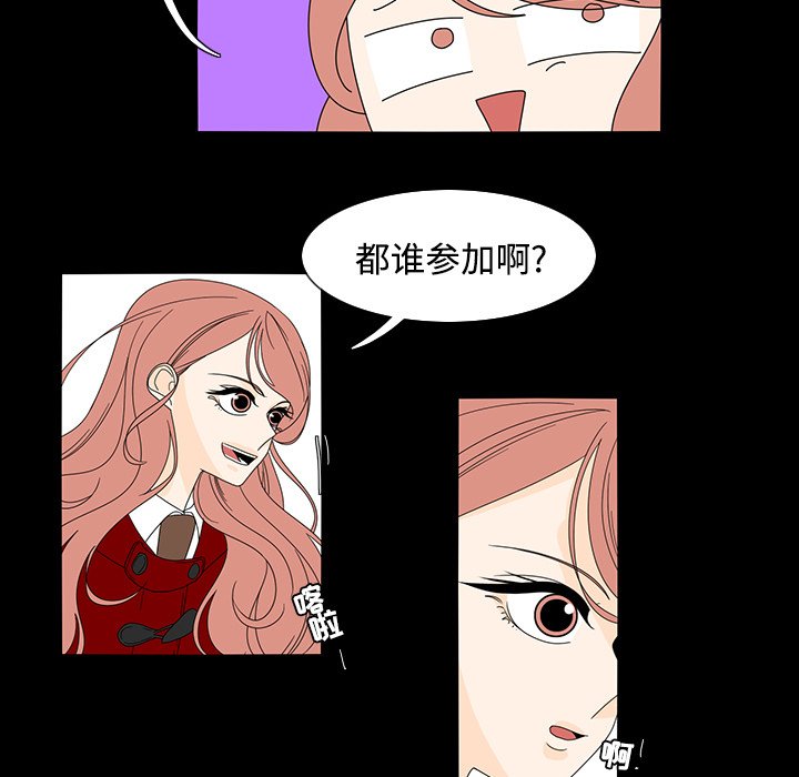 第33話 - 第43张