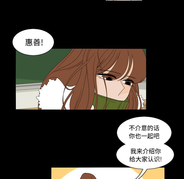 第33話 - 第44张