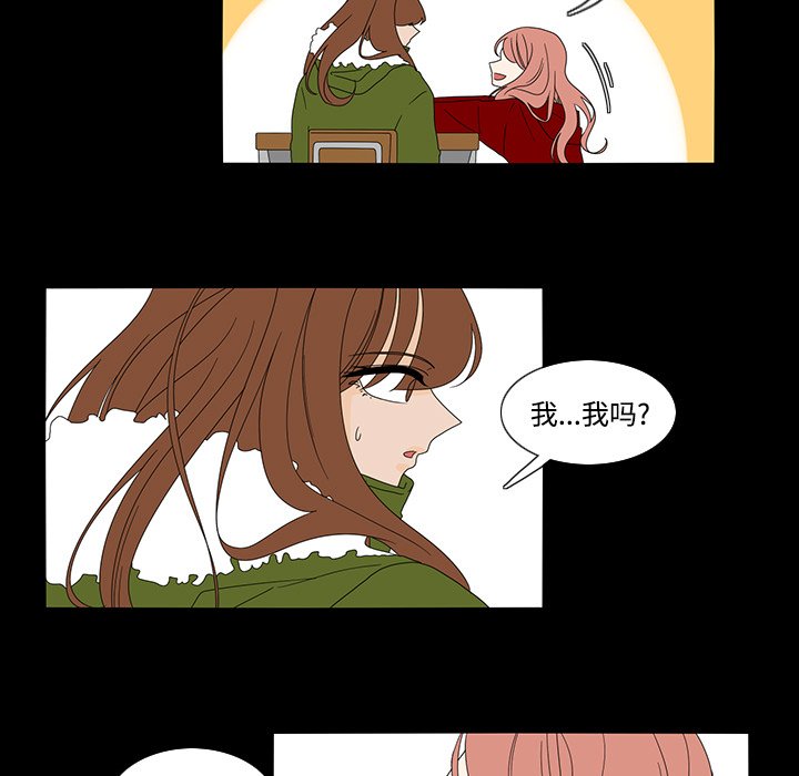 第33話 - 第45张