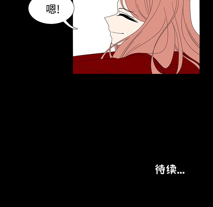 第33話 - 第46张