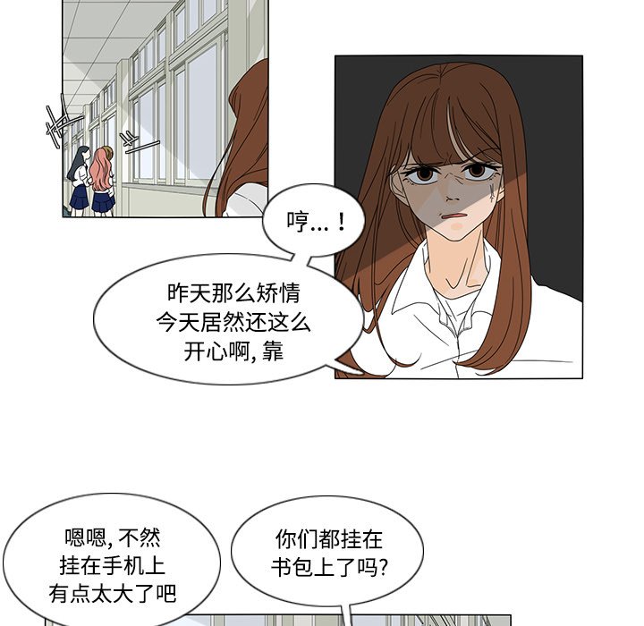 第33話 - 第5张