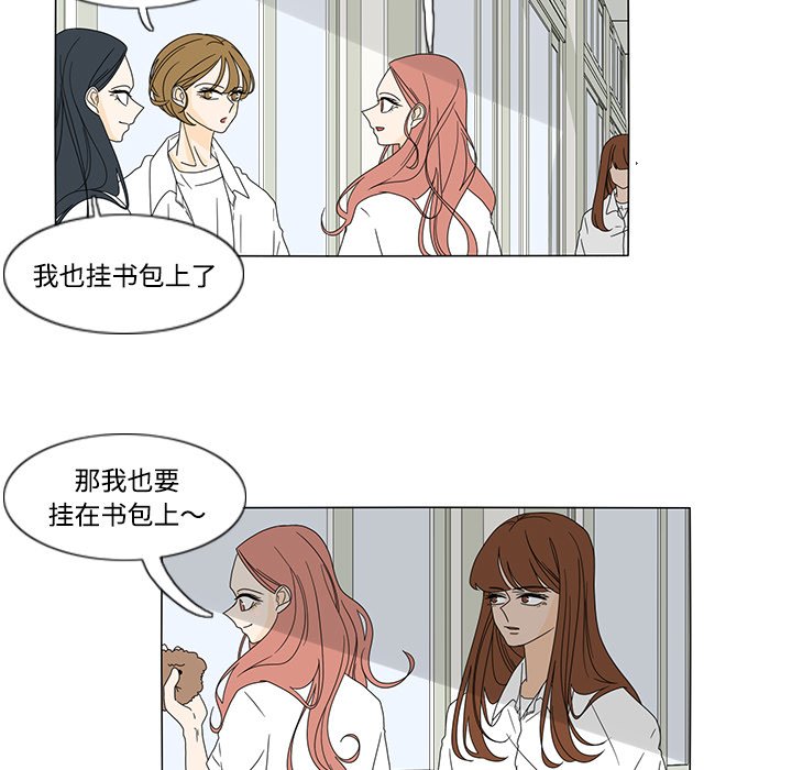 第33話 - 第6张