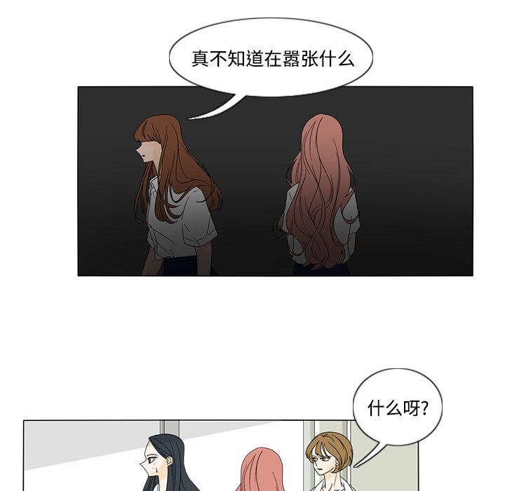 第33話 - 第8张