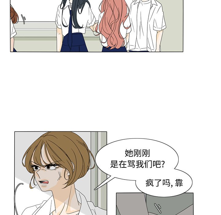 第33話 - 第9张
