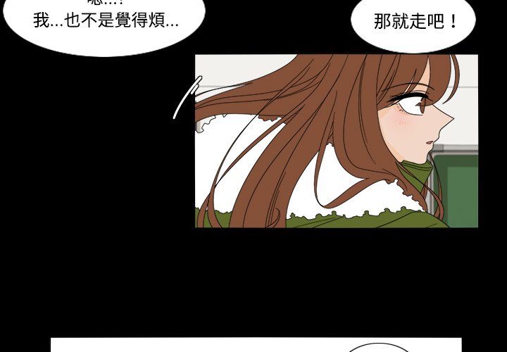 第34話 - 第1张