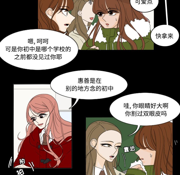 第34話 - 第10张