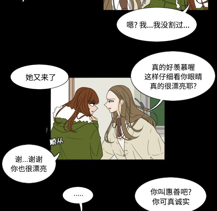 第34話 - 第11张