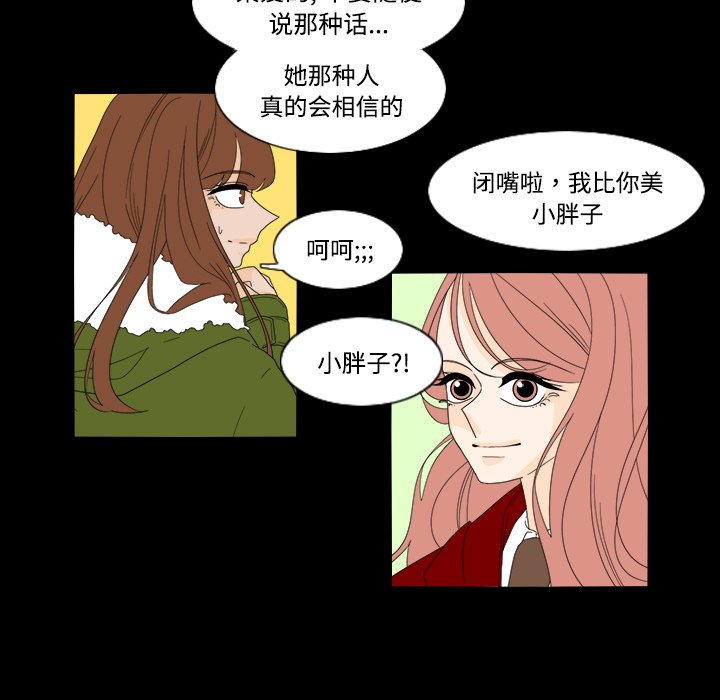 第34話 - 第13张