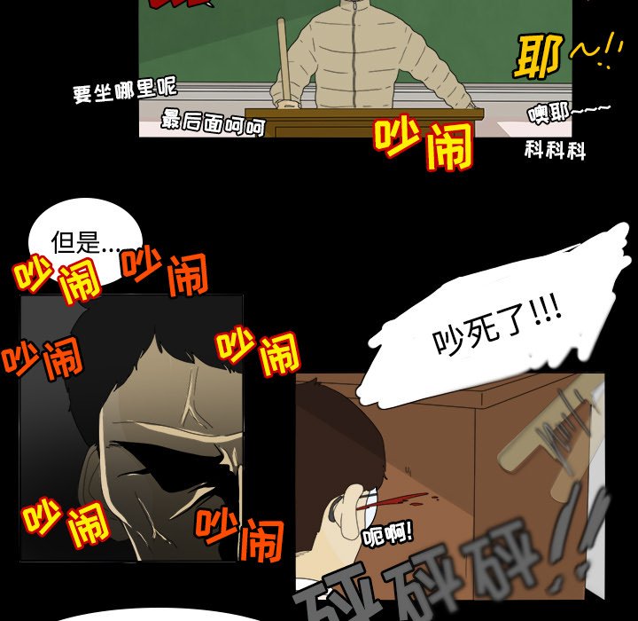 第34話 - 第15张