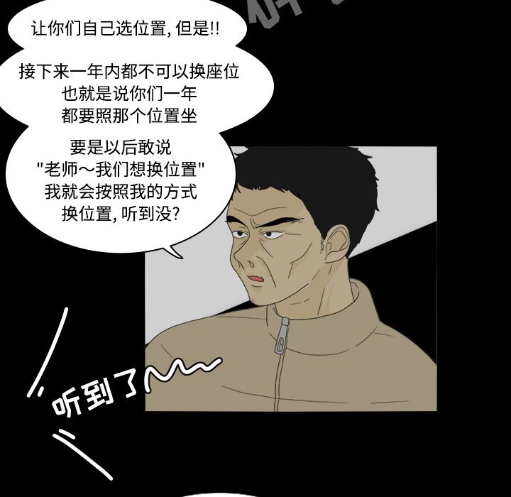 第34話 - 第16张
