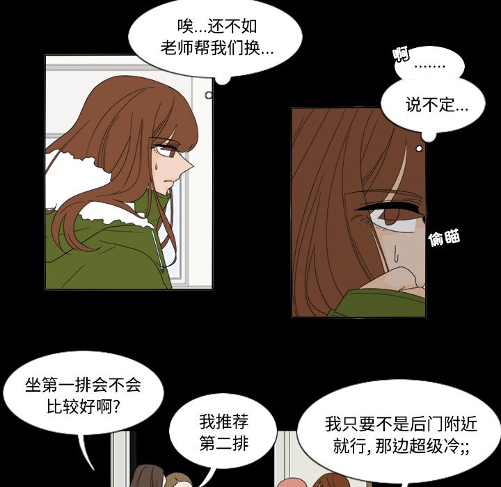 第34話 - 第17张