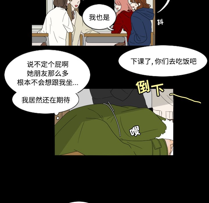 第34話 - 第18张