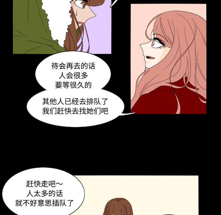 第34話 - 第21张