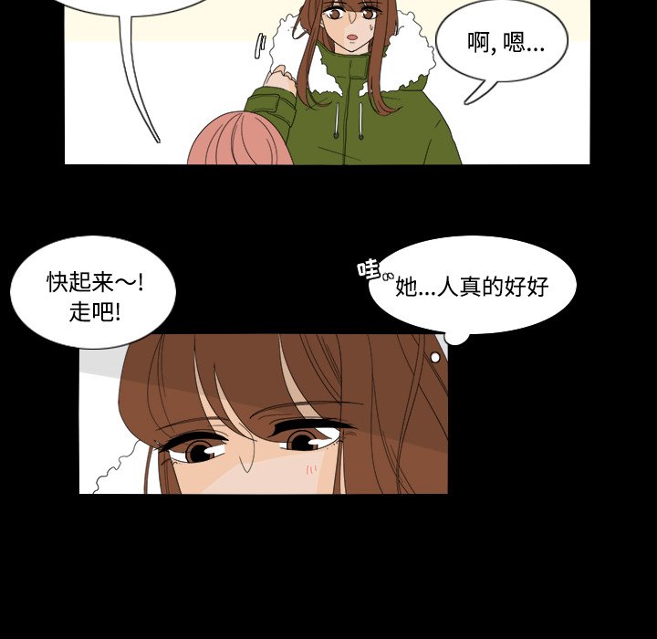 第34話 - 第22张