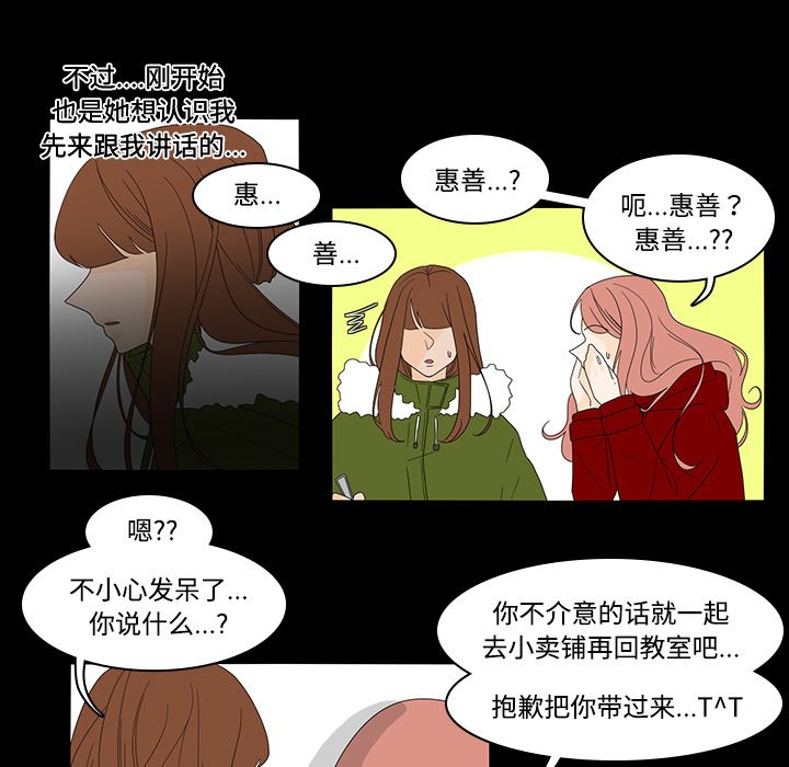 第34話 - 第26张