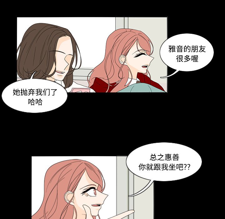 第34話 - 第30张