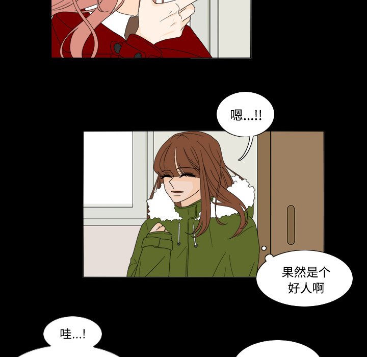 第34話 - 第31张