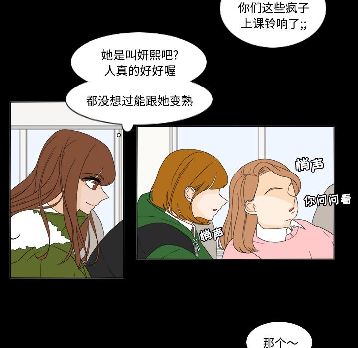 第34話 - 第34张