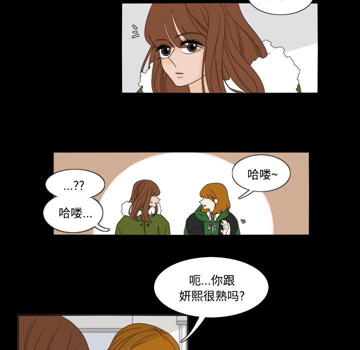 第34話 - 第35张