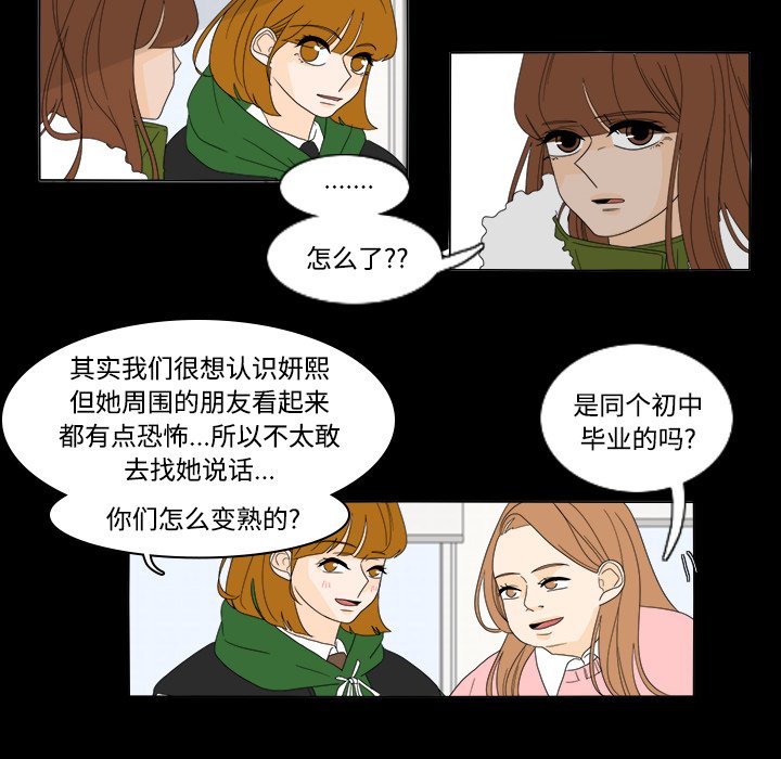 第34話 - 第36张